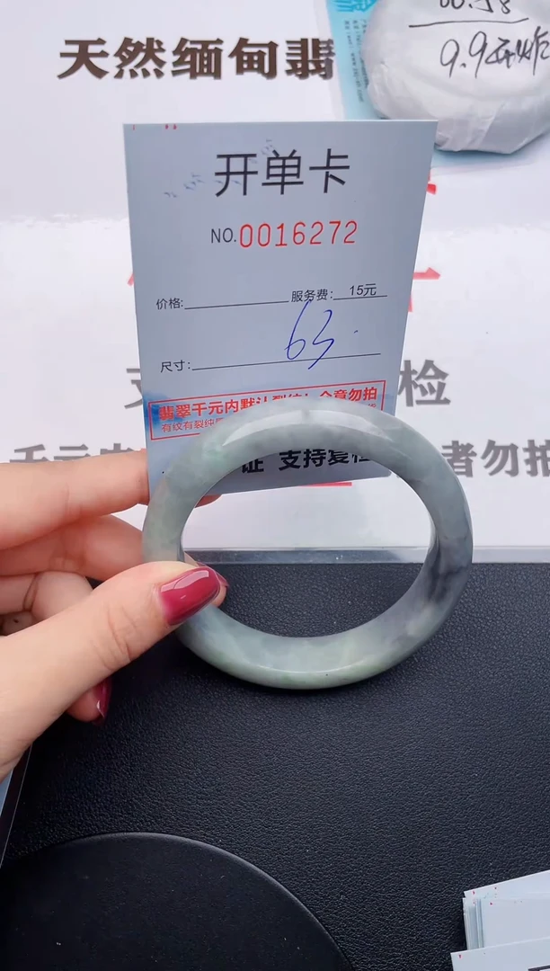 未镶嵌手镯翡翠72