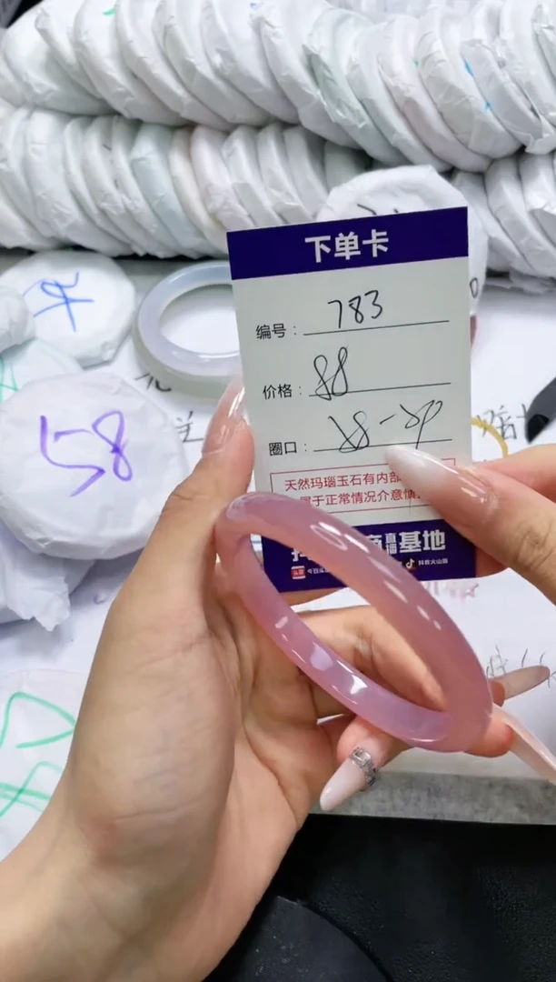 未镶嵌手镯玛瑙/玉髓783