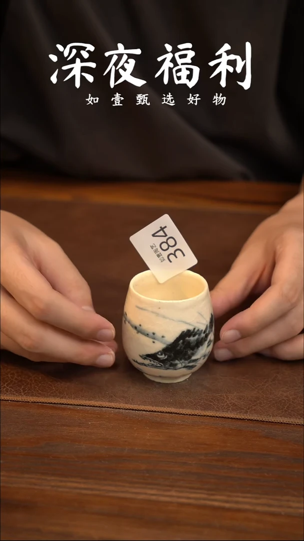 如壹陶艺甄选好物