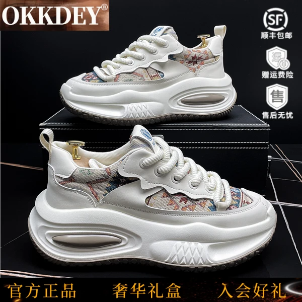 okkdey干净感痞帅男鞋软底轻便缓震老爹鞋时尚刺绣百搭运动休闲鞋