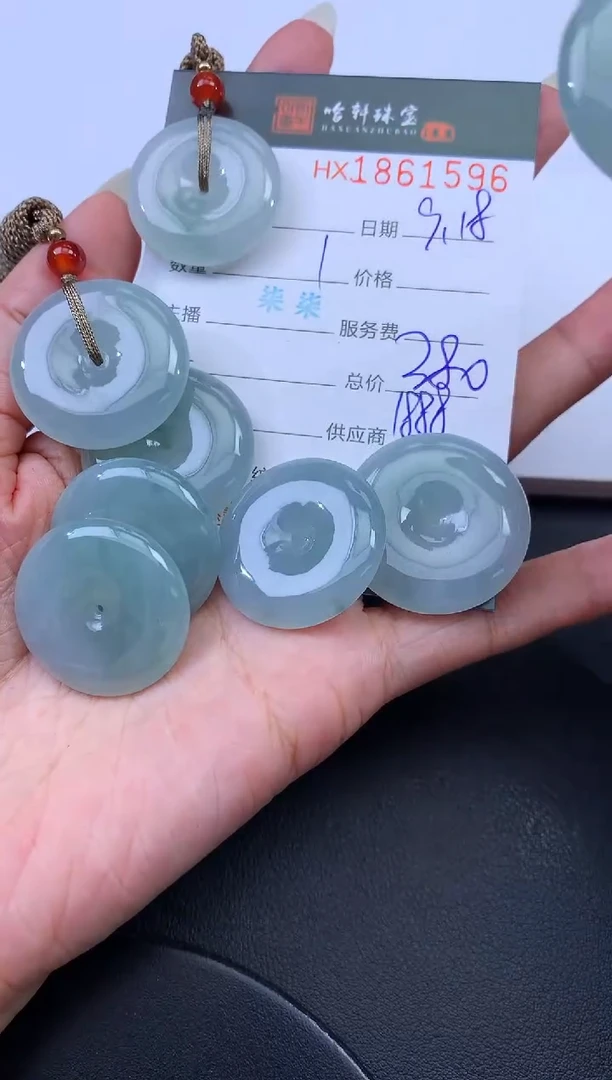 未镶嵌挂件翡翠哈轩 挂件1（多样性发其一）
