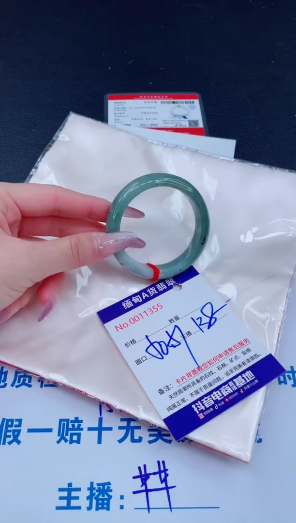 未镶嵌手镯翡翠138