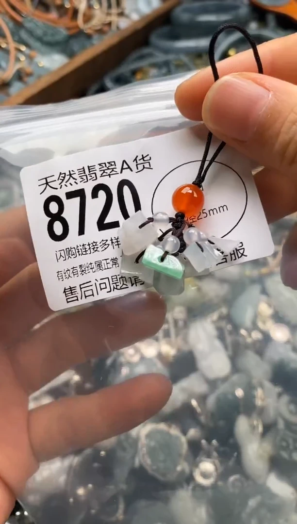 翡翠未镶嵌颈饰翡翠8720