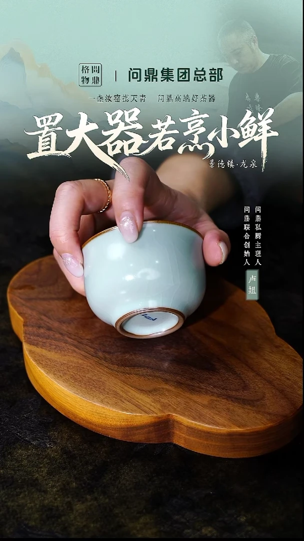 照影杯