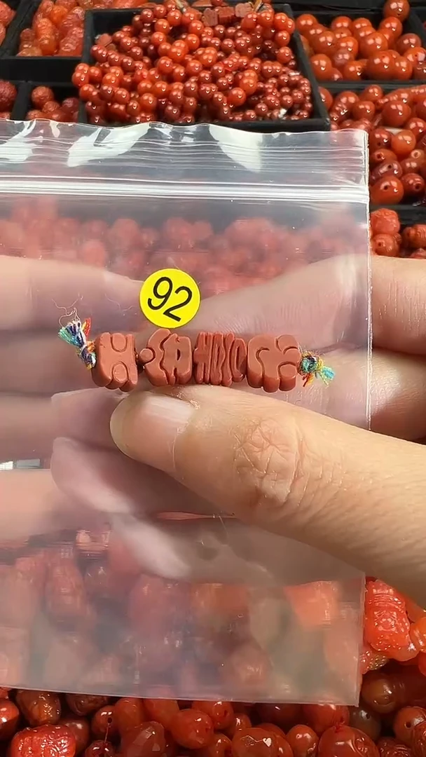 颈饰未镶嵌南红玛瑙1