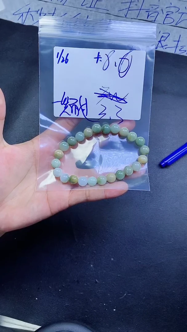 【闪购商品】定制翡翠未镶嵌珠串