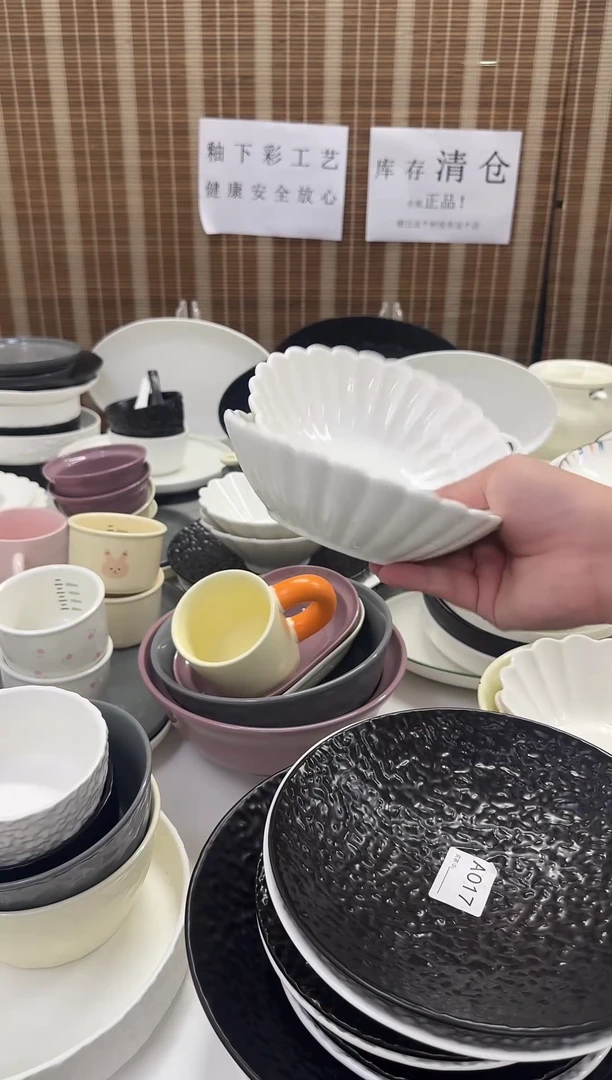 瓷菊花6.5寸碗2个装