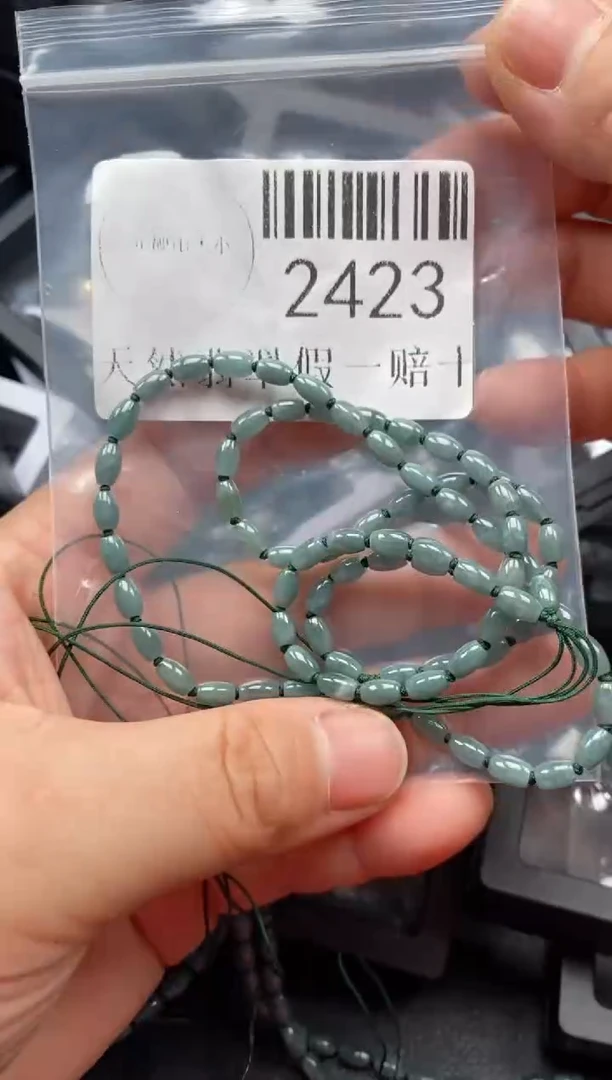 翡翠未镶嵌吊坠(不含链)2423