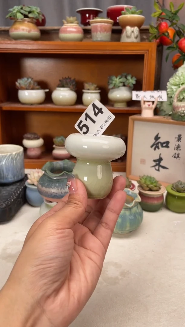 瓷片514知木小芳花盆编号