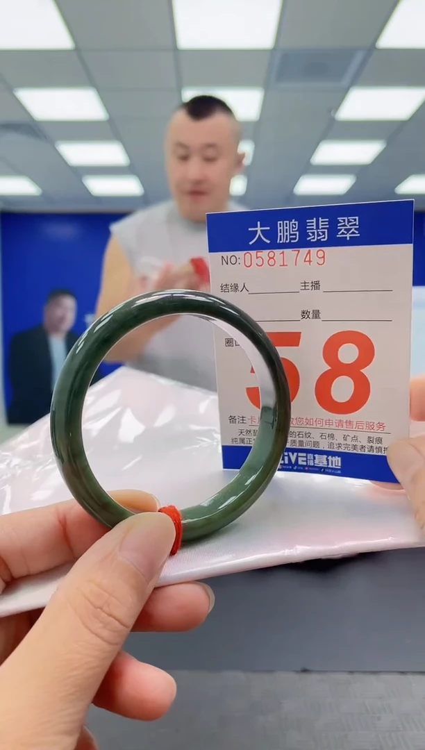 未镶嵌手镯翡翠AAAAAAAAAA