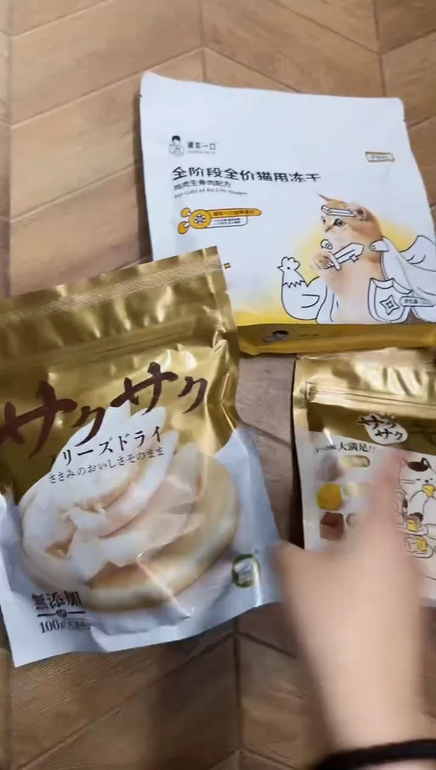 拓海69FD01鸡肉*1包+地狱厨房鸡小胸*1包+地狱厨房大满足*1包