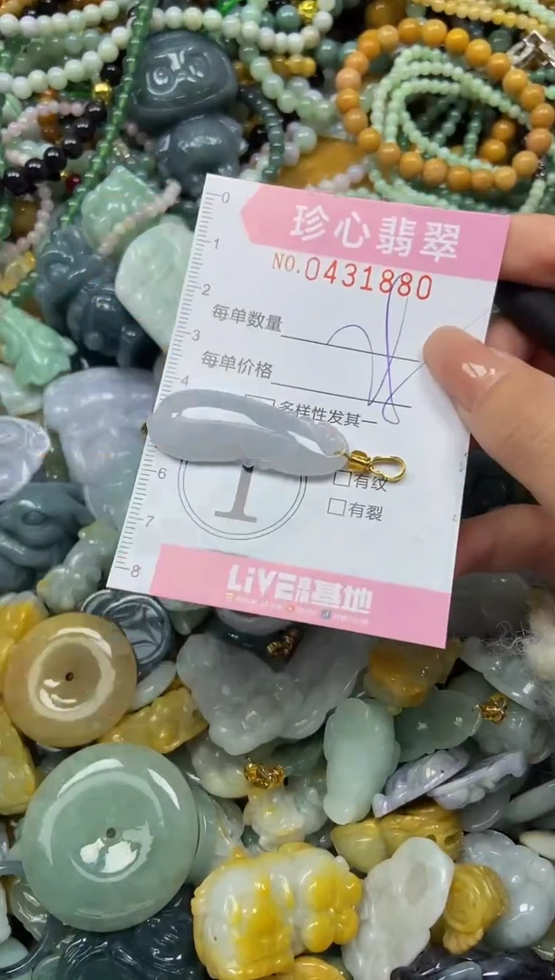 颈饰未镶嵌翡翠闪购0431880
