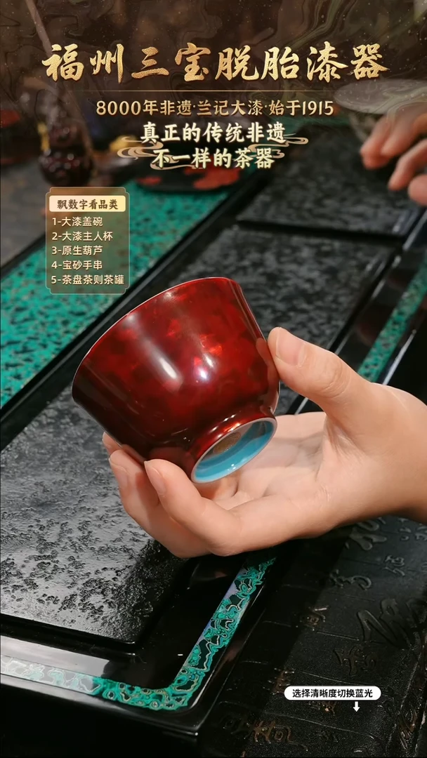 兰记手工漆器-一物一拍 以商品图片为主