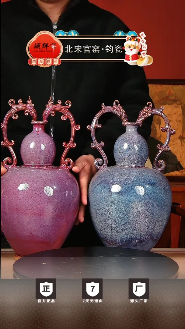 【闪购商品】瓷片北宋官窑的钧瓷作品龙凤呈祥