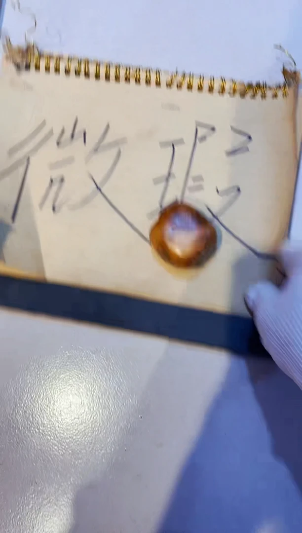 柏木（崖柏）14太行崖柏陈化手把手串