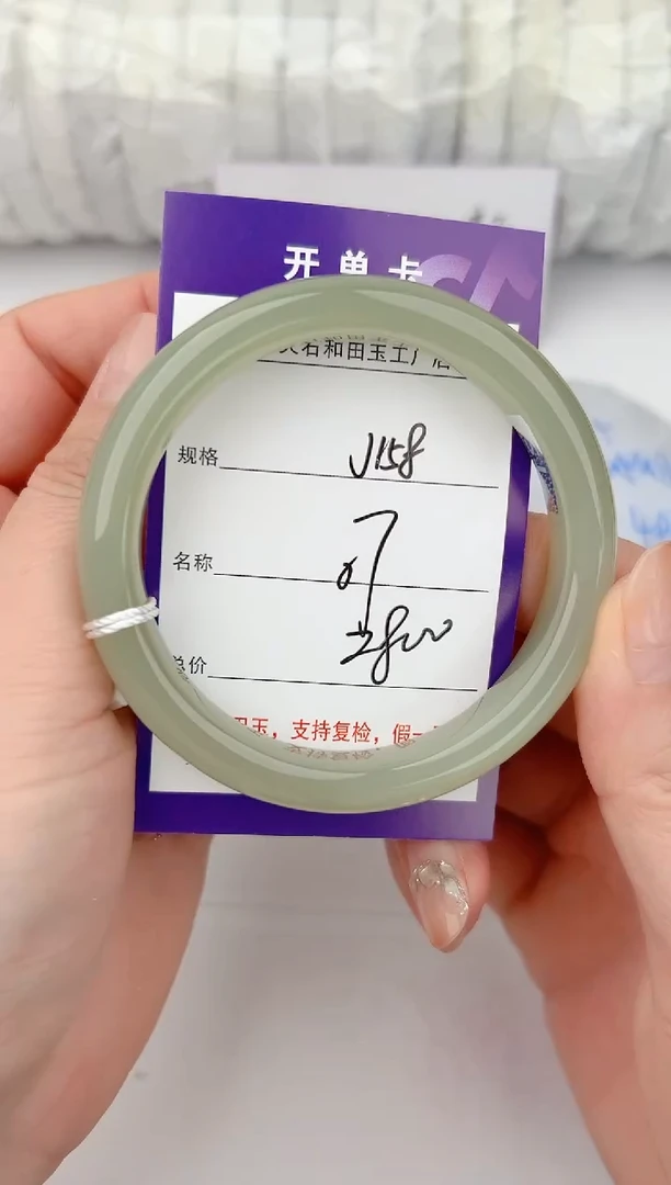 和田玉手镯未镶嵌158颜色微差无瑕疵