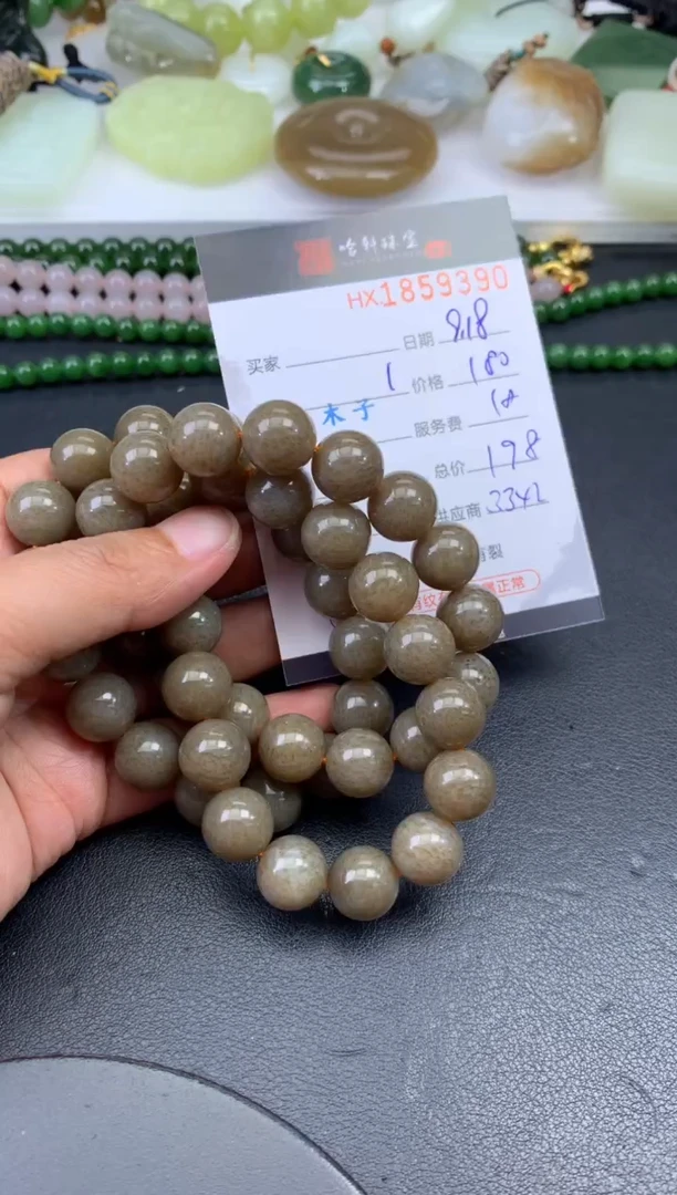 未镶嵌和田玉挂件哈轩 珠串1（有纹有裂）（多样性发其一）