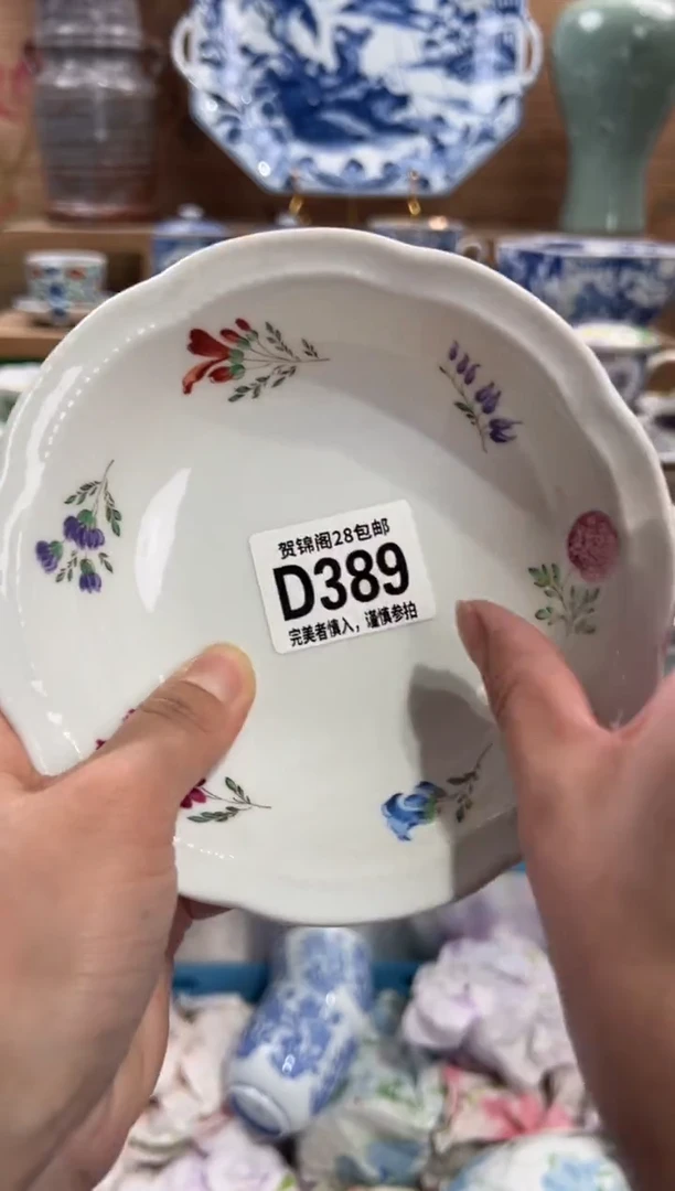 瓷片飘**闲       D389