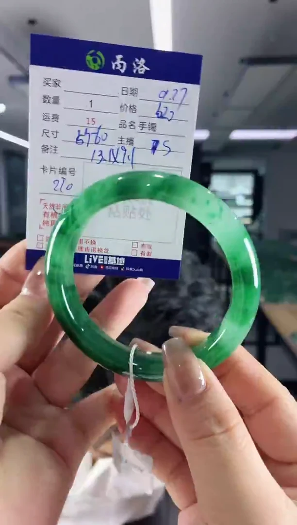 未镶嵌石英质玉手镯59-60