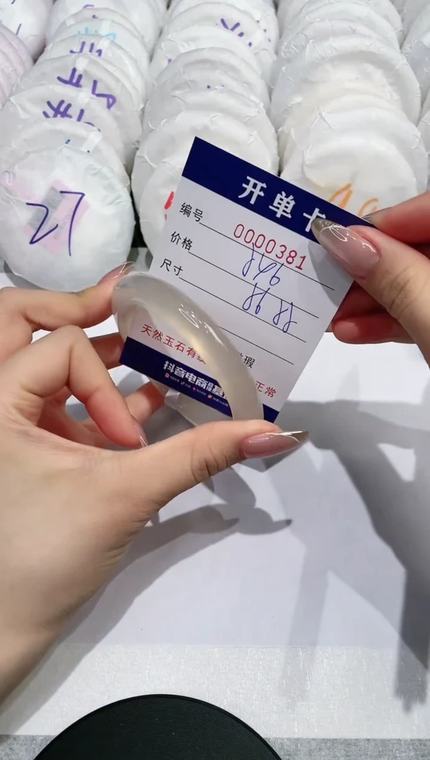【闪购商品】玛瑙/玉髓手镯未镶嵌381