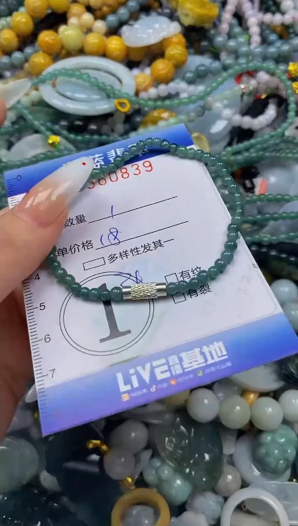 颈饰未镶嵌翡翠闪购0360839