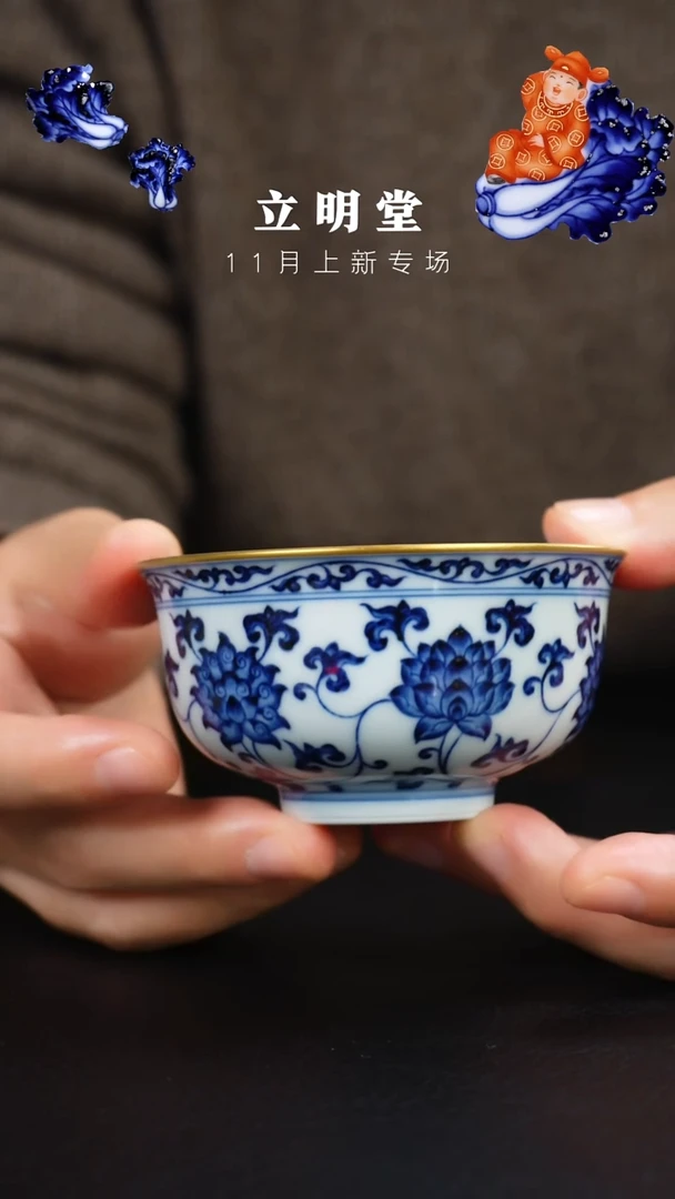 杯景德镇立明陶瓷艺术茶杯