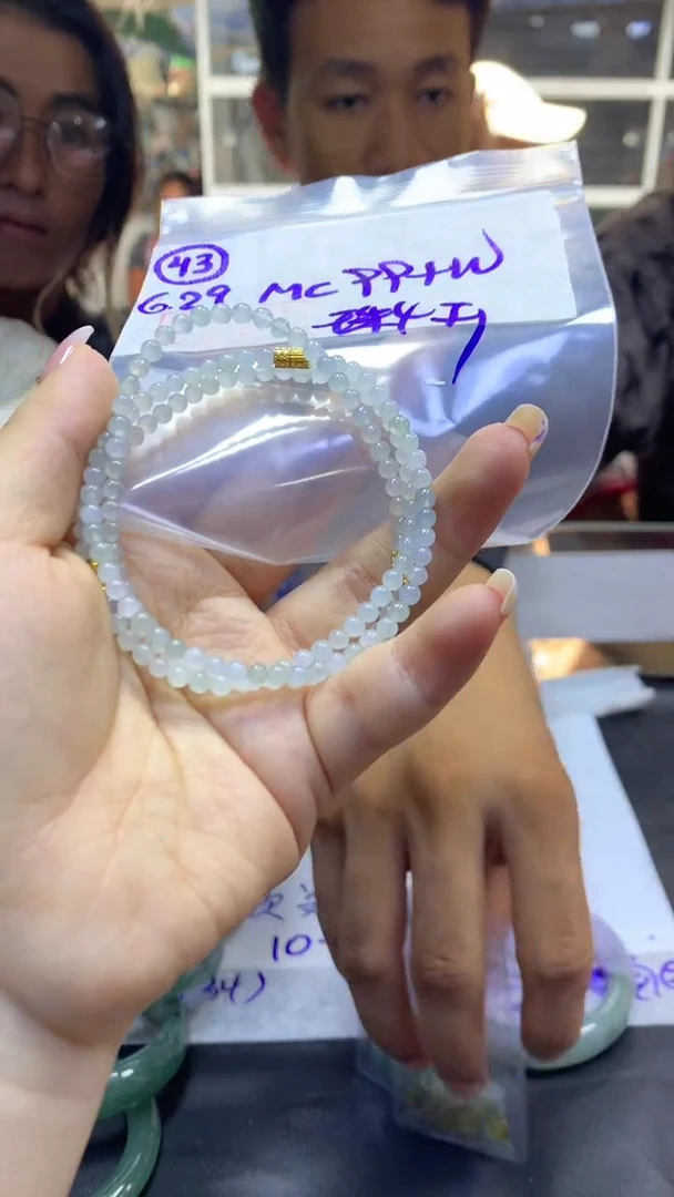 定制翡翠未镶嵌42手链4+99元+多样性拍一发一