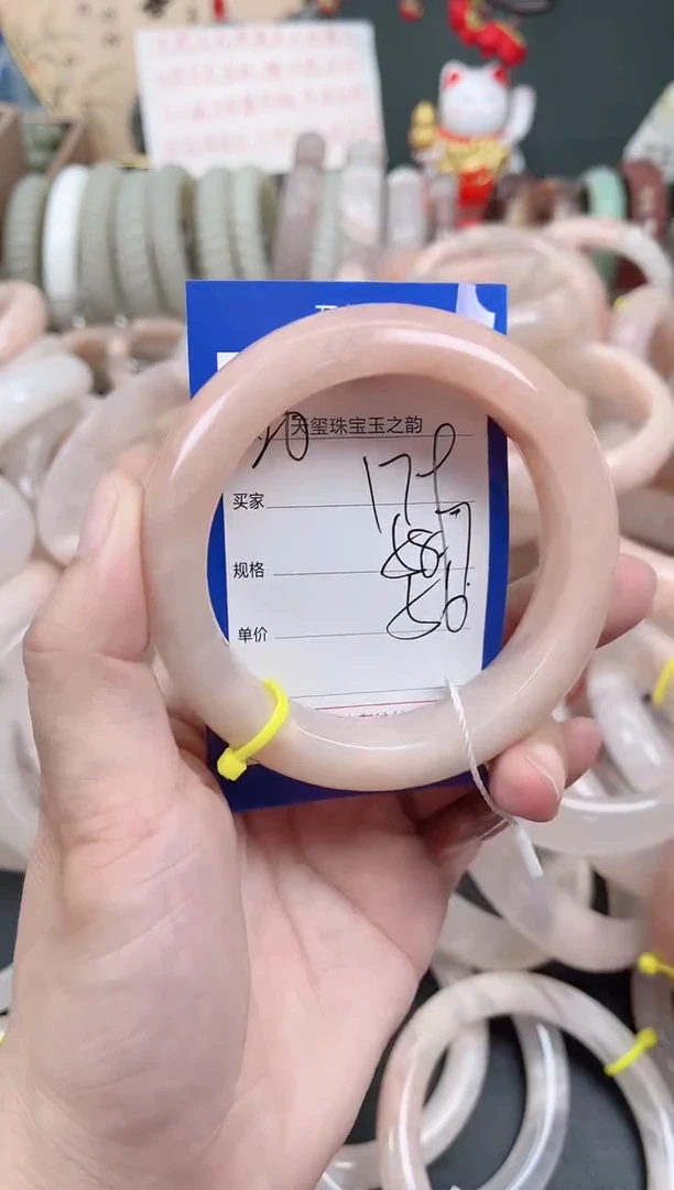 未镶嵌手镯石英质玉179