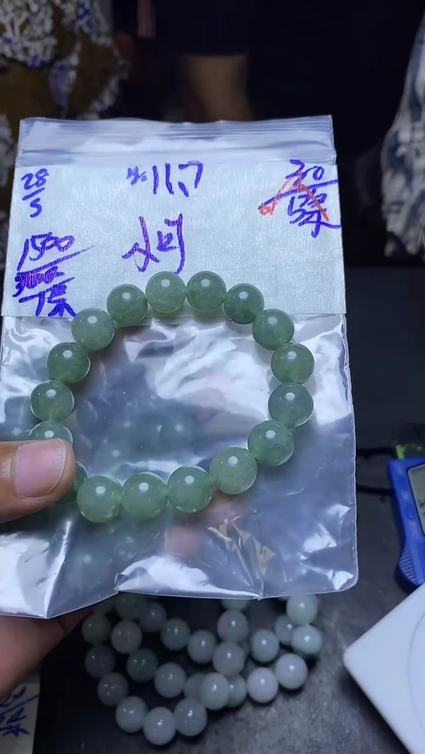 定制翡翠未镶嵌翡翠毛货抛光拍一发一