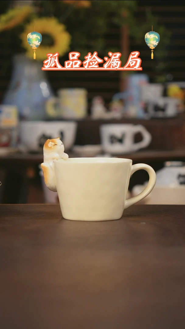 【闪购商品】杯景德镇可爱设计师款陶瓷