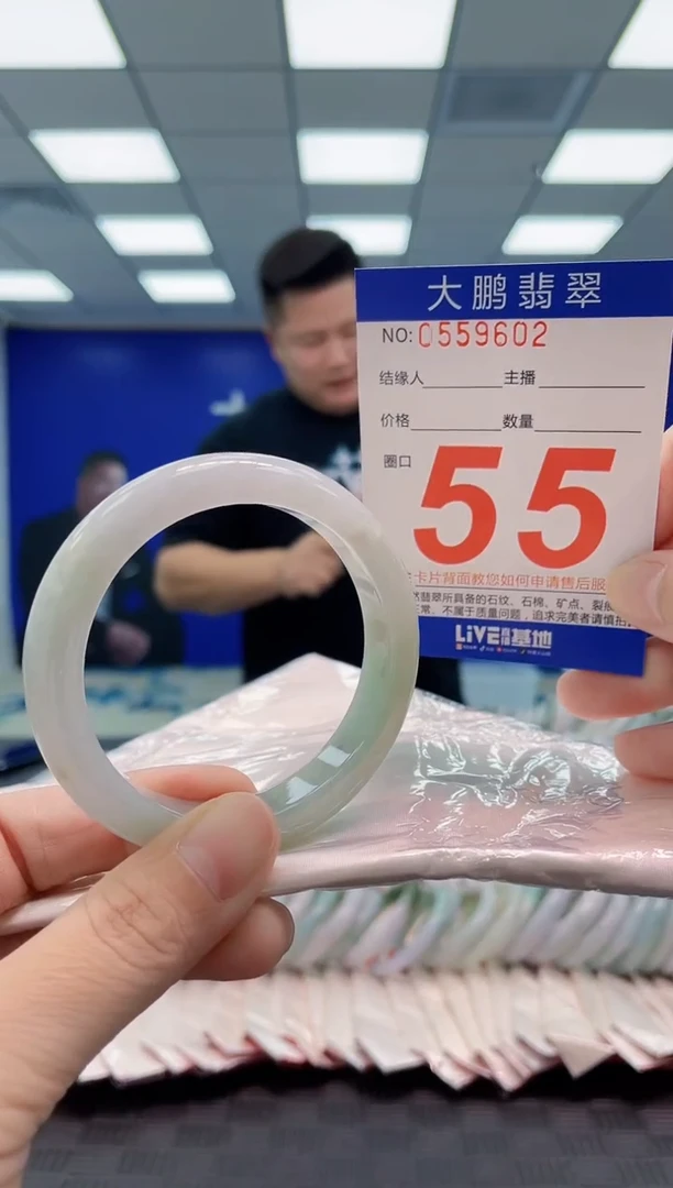 翡翠手镯未镶嵌 AAAAAAAAAA