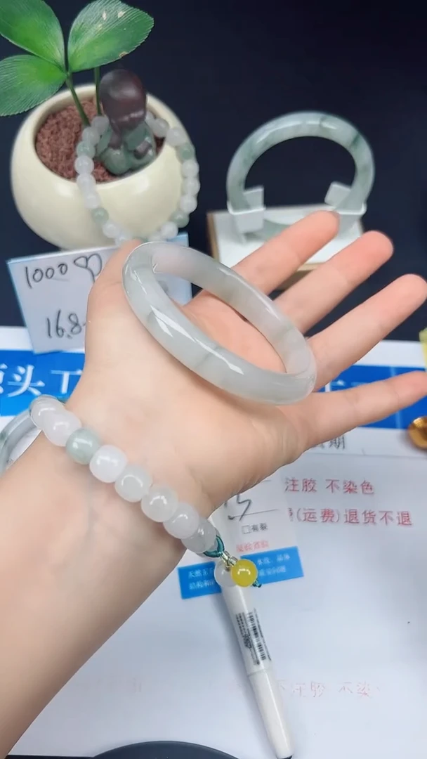 未镶嵌手镯石英质玉183-62/63