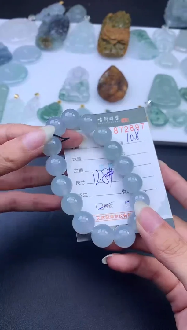 未镶嵌挂件翡翠哈轩 挂件1