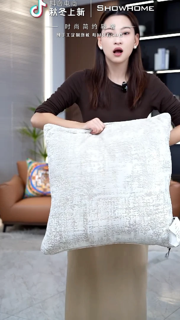 肌理绒米白色55X55带芯