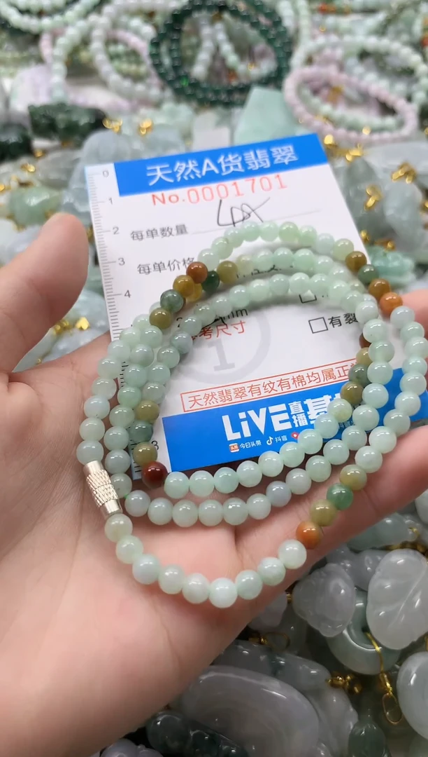 颈饰未镶嵌翡翠净货挂件-1701