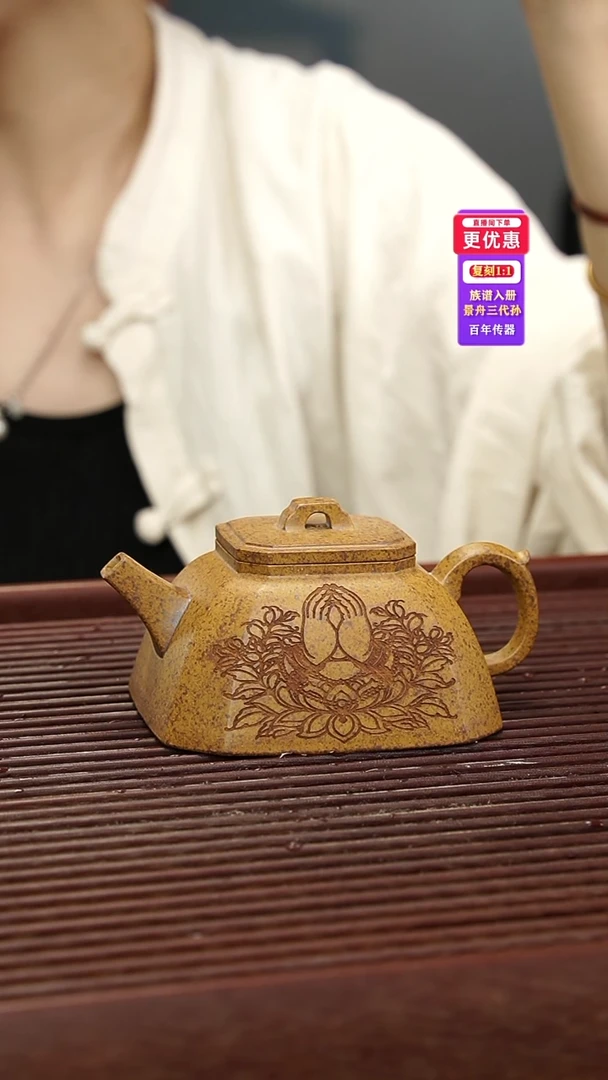 茶壶紫砂紫砂壶紫砂壶