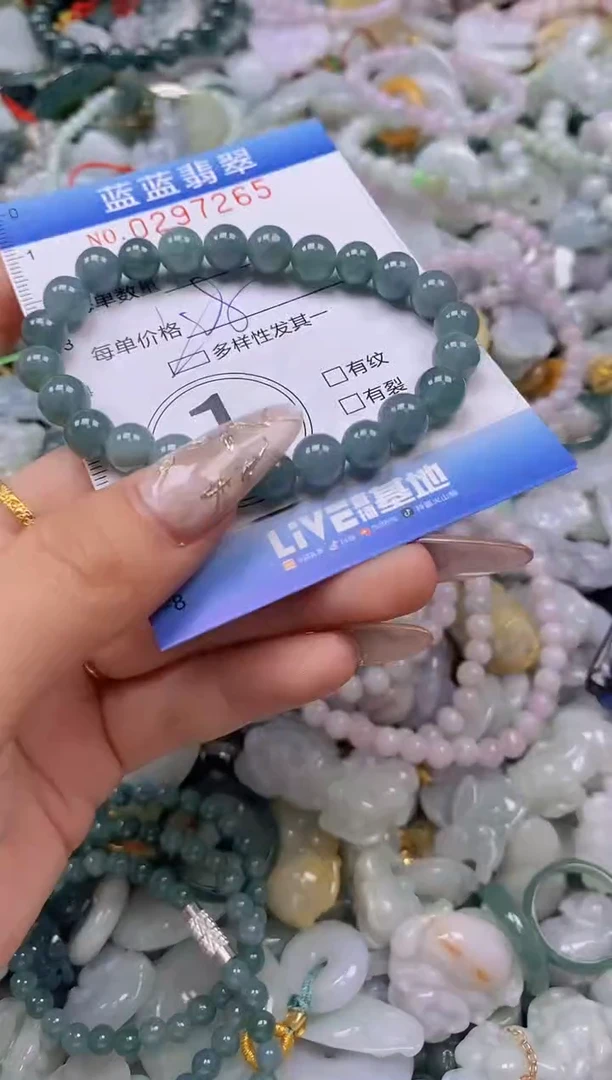 翡翠未镶嵌颈饰闪购0297265多样性发其一