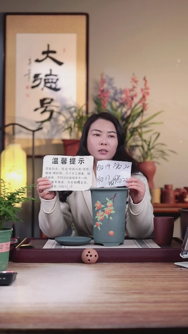 【闪购商品】紫砂花盆瑕疵绿泥绘柿柿如意笼香款一只带瑕疵托盘