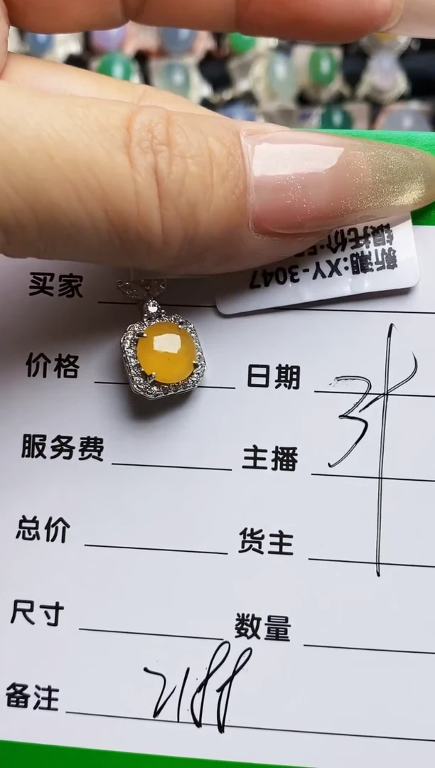 翡翠戒指银S925镶嵌2188
