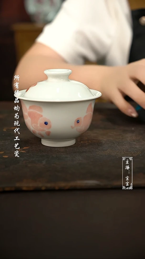 微瑕福利现代瓷 气有暇150