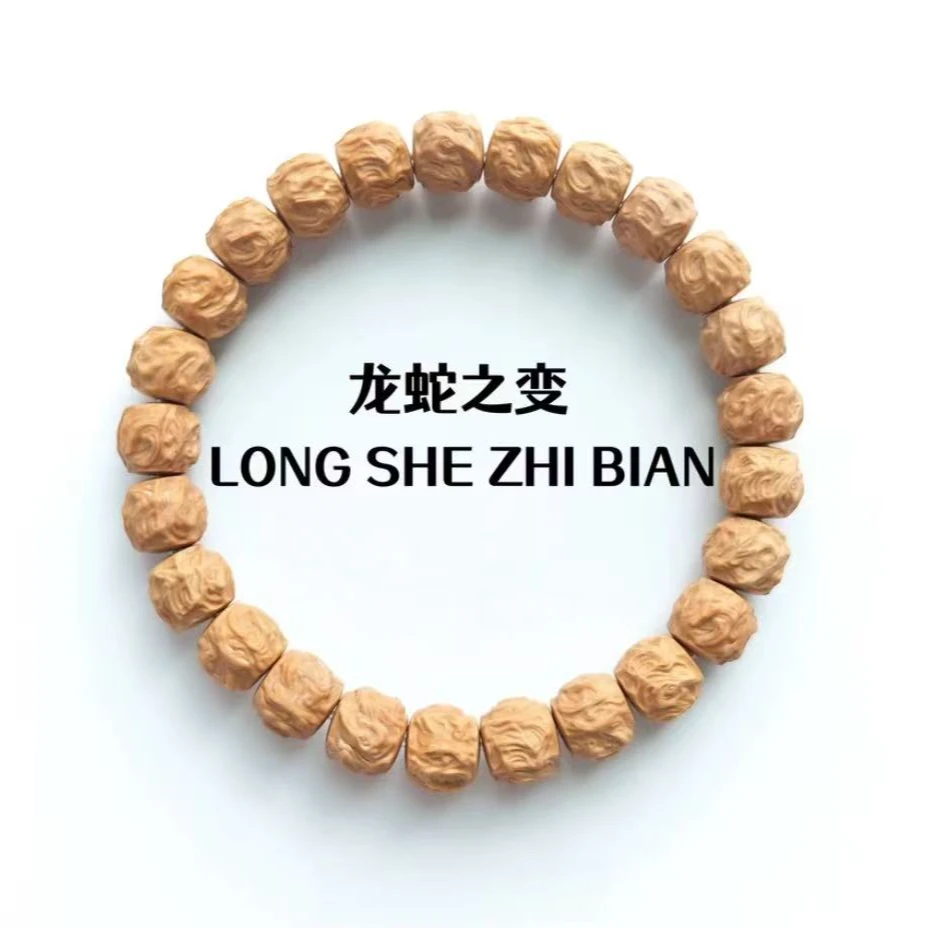 精品龙蛇之变猴头手串