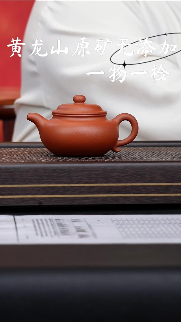 宜兴紫砂原矿无添加