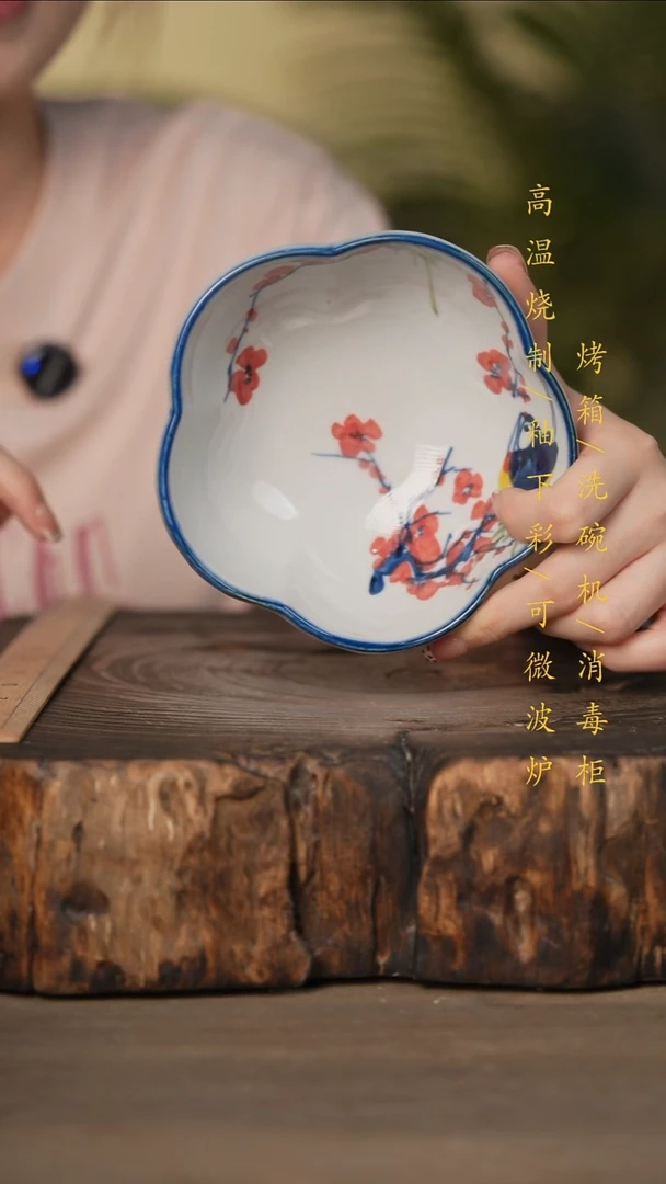 瓷片景德镇高温釉下彩可微波烤箱洗碗机