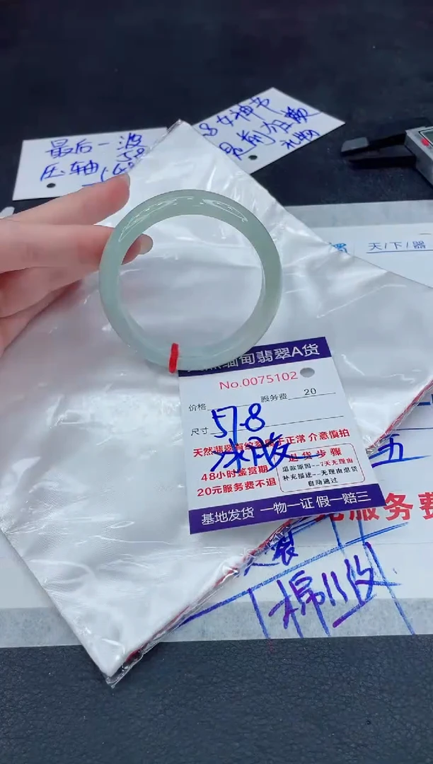 【闪购商品】翡翠手镯未镶嵌888888888888
