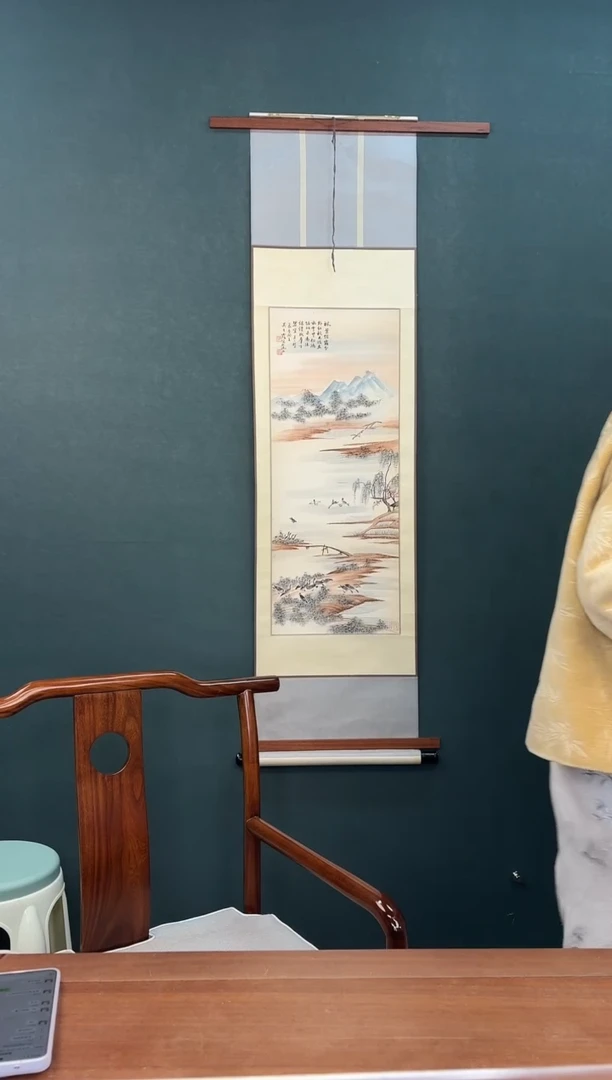 书法羊**美吴老师 芦雁图 立轴