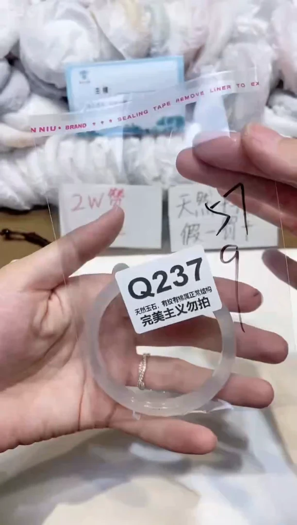手镯玛瑙/玉髓未镶嵌57