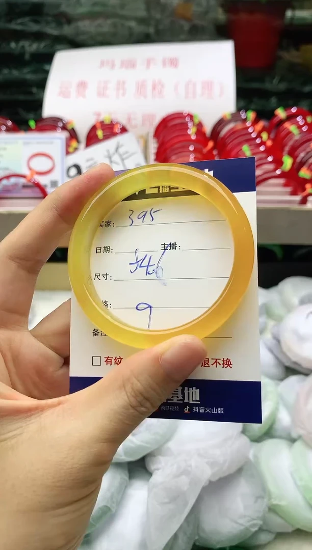 玛瑙/玉髓手镯未镶嵌395