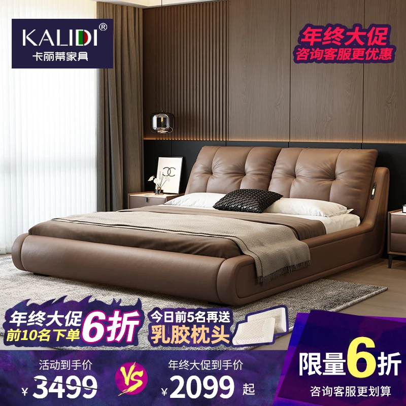 面包云朵真皮床主卧室床轻奢储物床现代简约双人床软包婚床高箱床