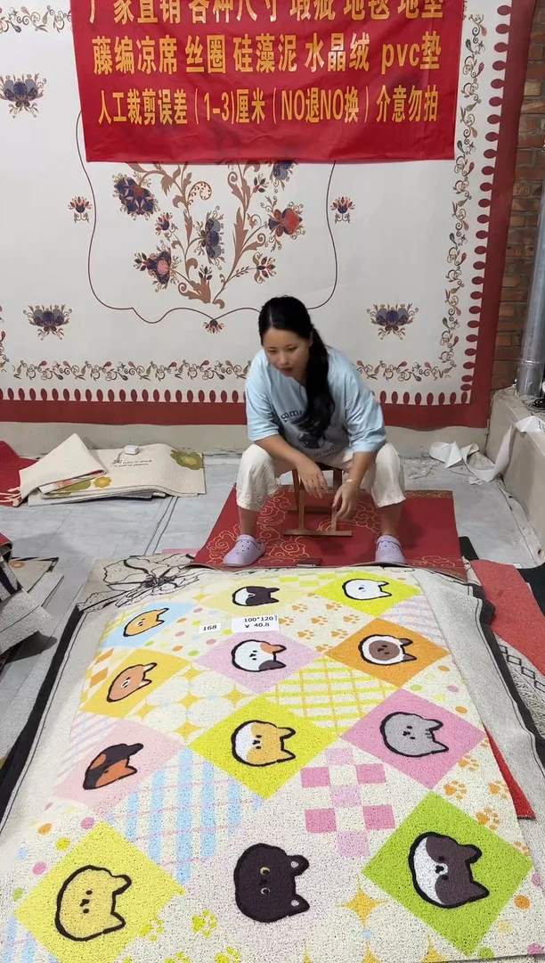 不退不换瑕疵丝圈地毯100*120cm168