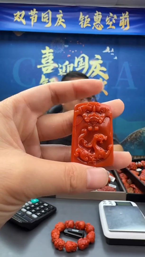 未镶嵌雕刻南红玛瑙108ZB0926产品一个